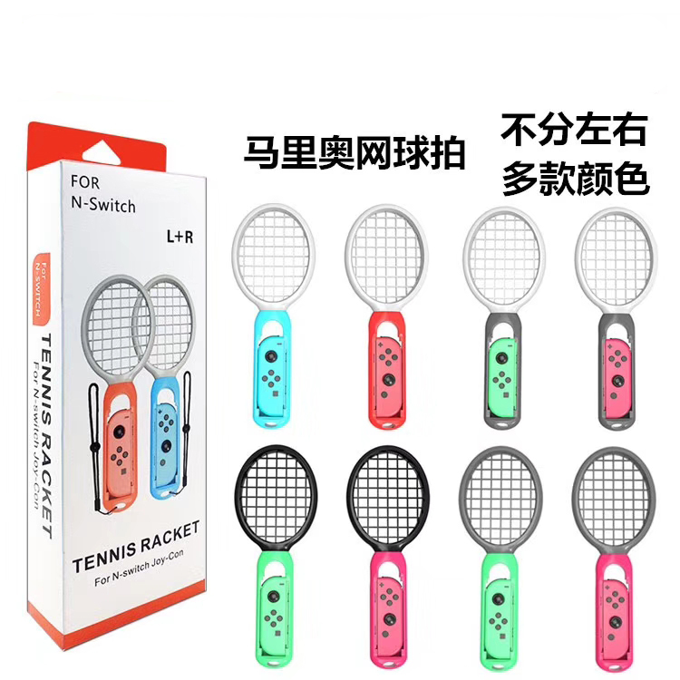 Tennis Racket For Nintendo Switch